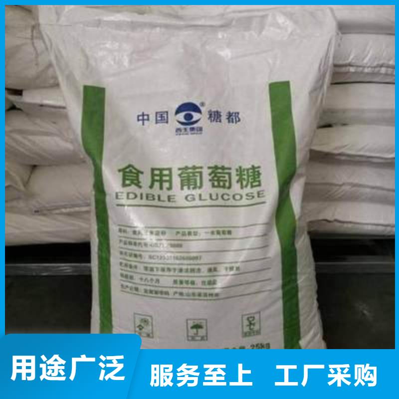 葡萄糖专业生产设备
