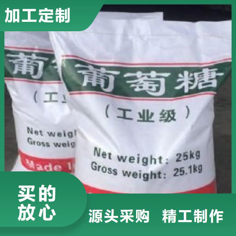 葡萄糖工厂直销
