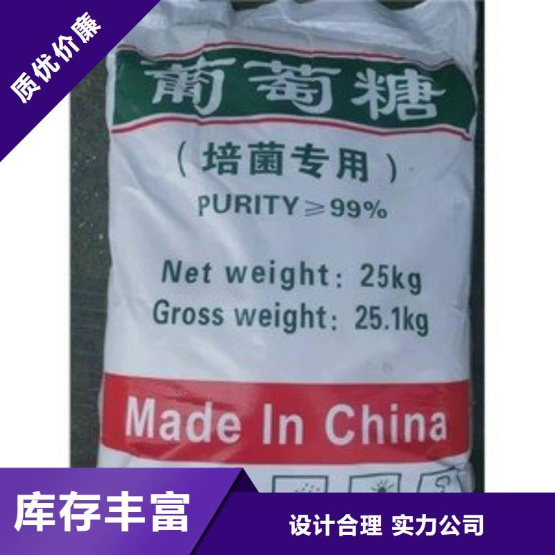 葡萄糖现货充足量大优惠