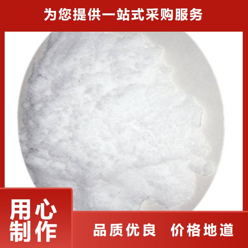 葡萄糖PAM阳离子真材实料加工定制