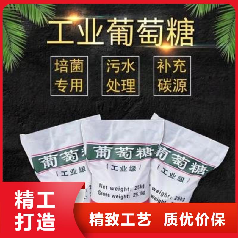 【葡萄糖】烘干硫酸亚铁让利客户