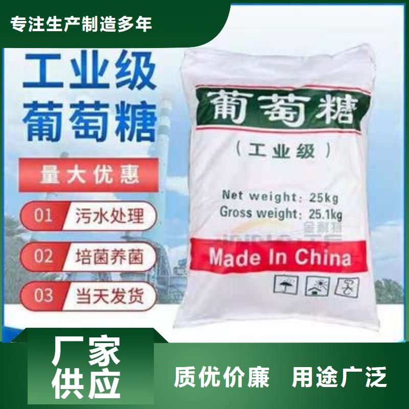 葡萄糖出厂严格质检