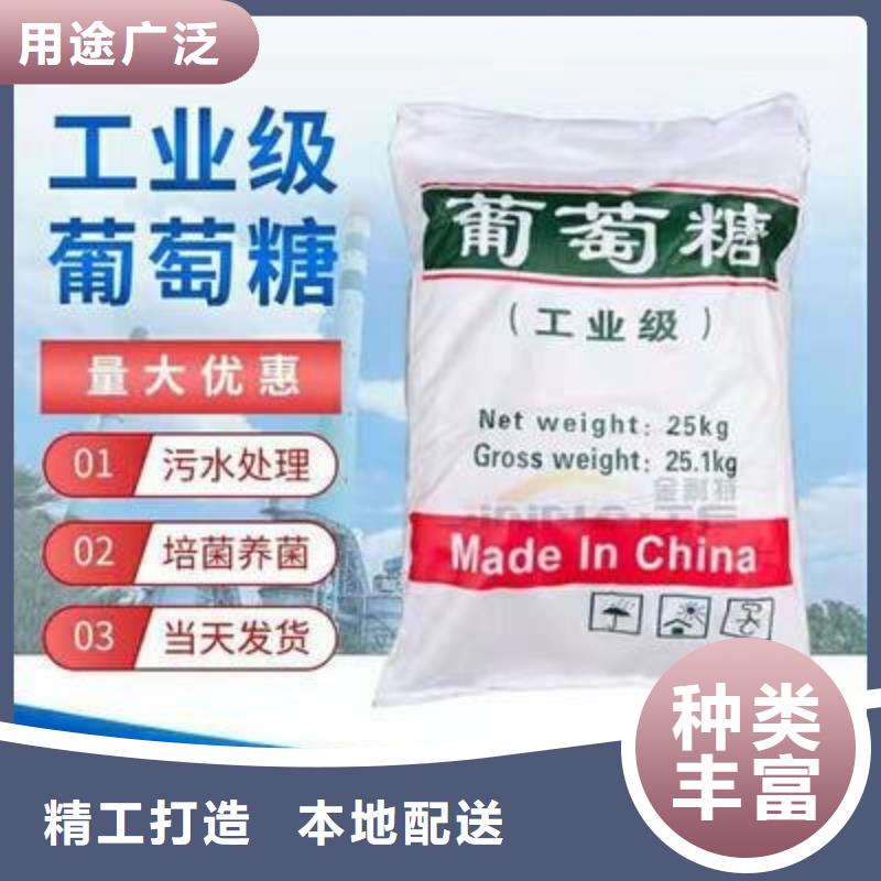 葡萄糖欢迎来电询价