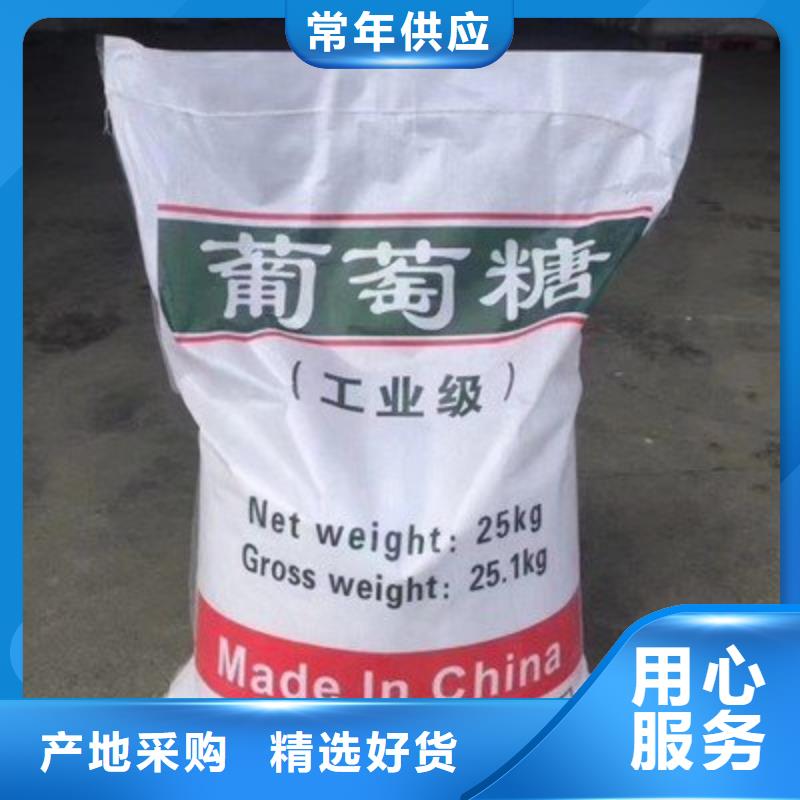 【葡萄糖】烘干硫酸亚铁让利客户