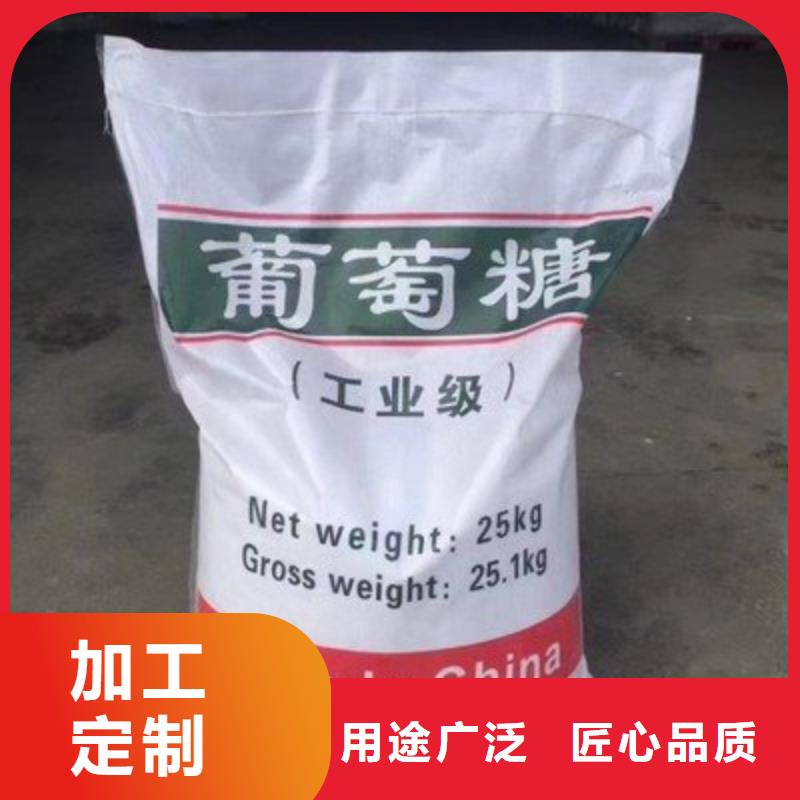 葡萄糖欢迎来电询价