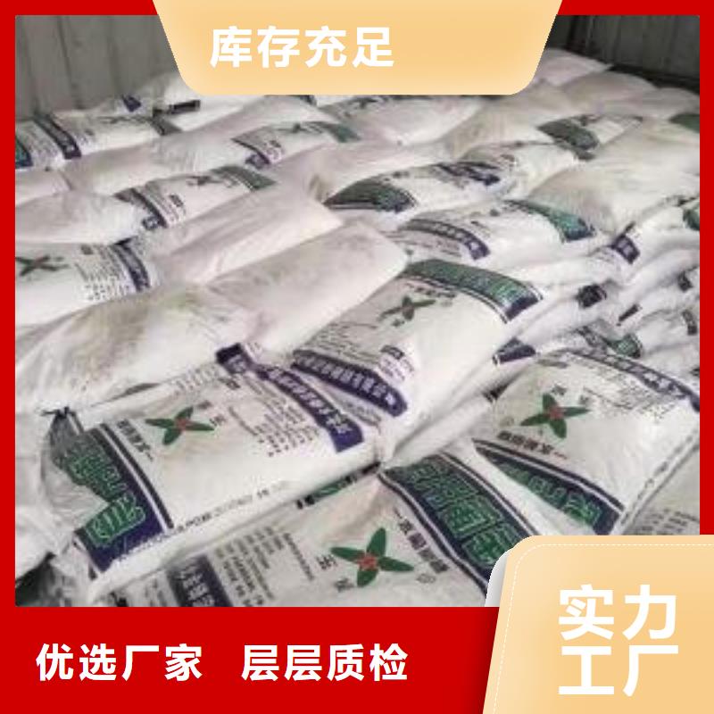 葡萄糖源厂定制