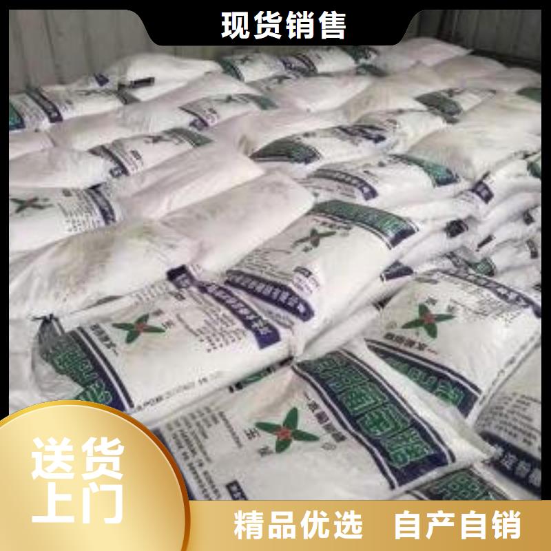 葡萄糖PAM阳离子真材实料加工定制