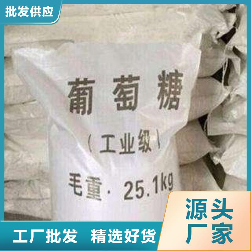 葡萄糖拥有核心技术优势