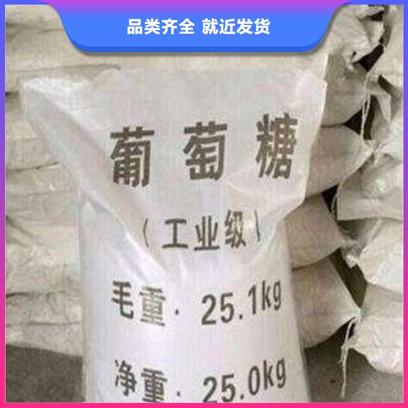 葡萄糖质量安心