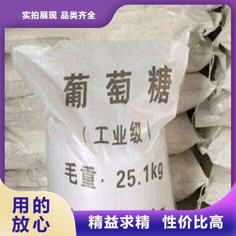 【葡萄糖】烘干硫酸亚铁让利客户