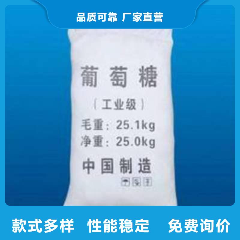 葡萄糖价格实在