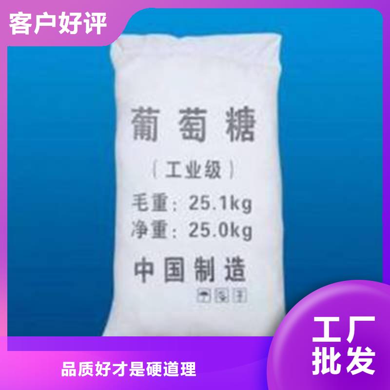 葡萄糖拥有核心技术优势