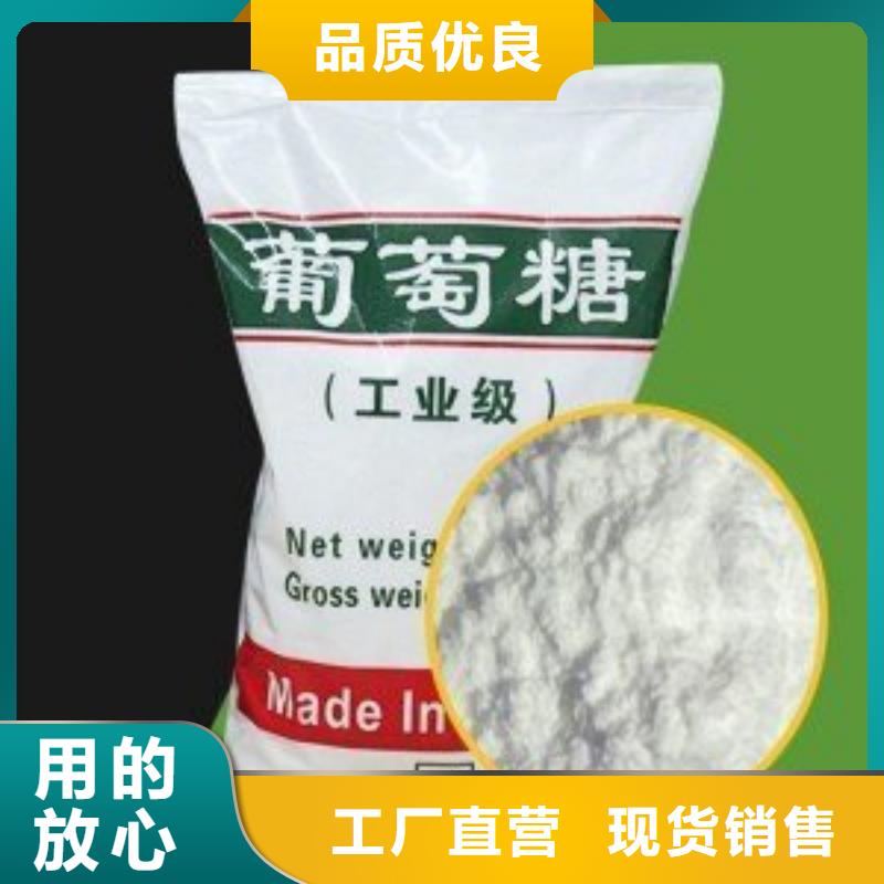 葡萄糖出厂严格质检