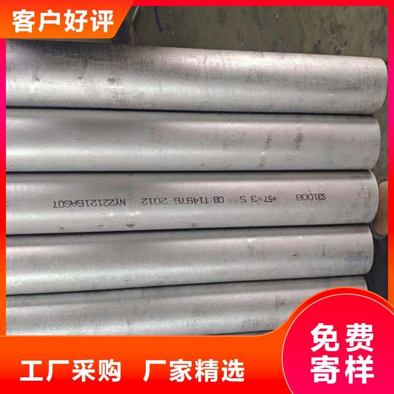 无缝钢管精密无缝钢管质检严格