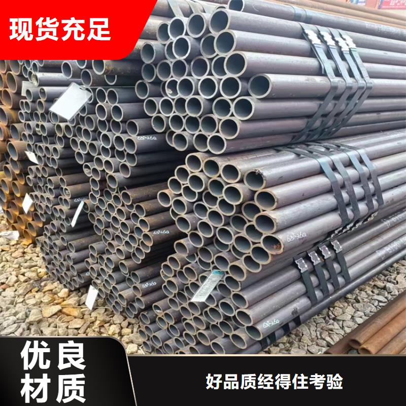 【无缝钢管大口径无缝钢管经验丰富质量放心】