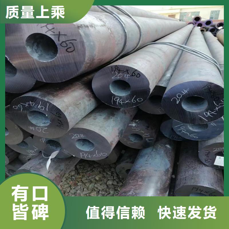 无缝钢管q345d无缝管就近发货
