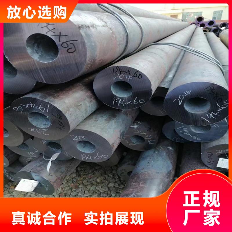 【无缝钢管螺旋管厂家直销大量现货】