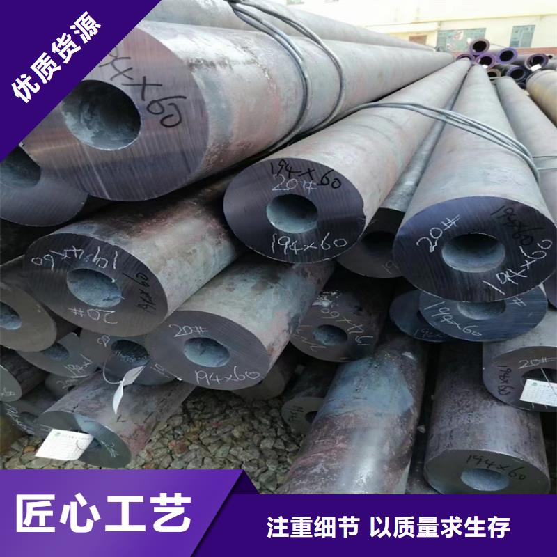 无缝钢管无缝钢管厂家质检合格出厂