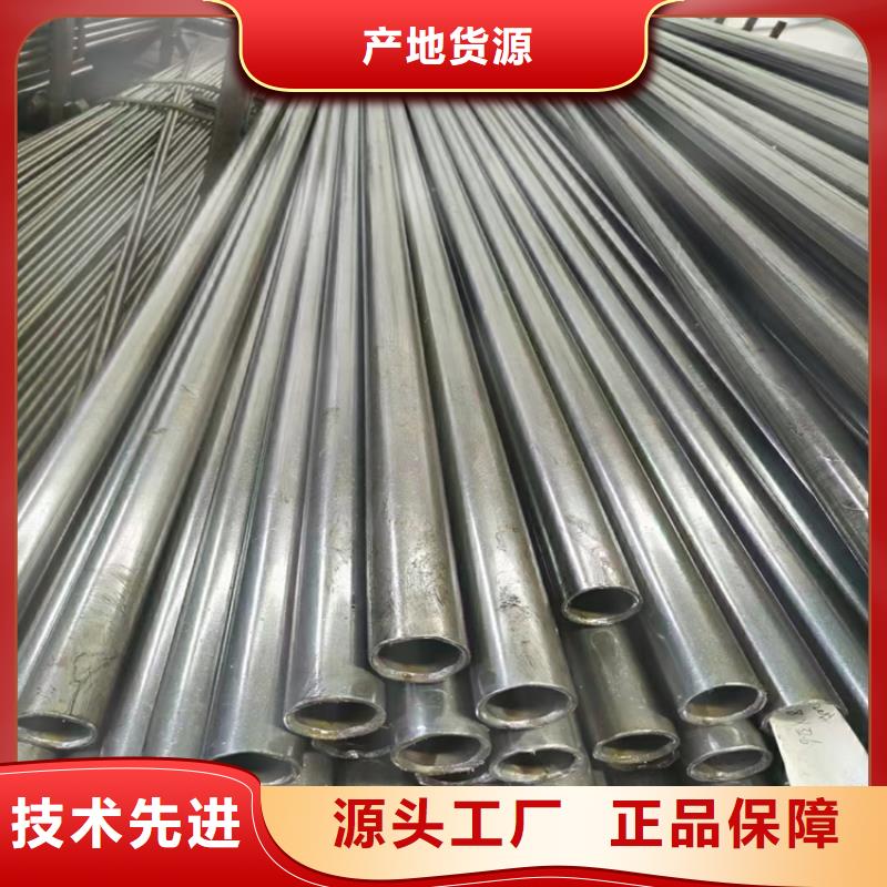 无缝钢管大口径无缝钢管款式新颖