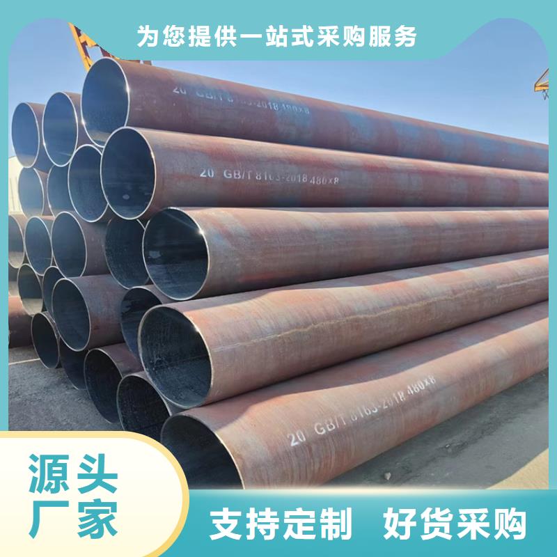 无缝钢管大口径无缝钢管款式新颖