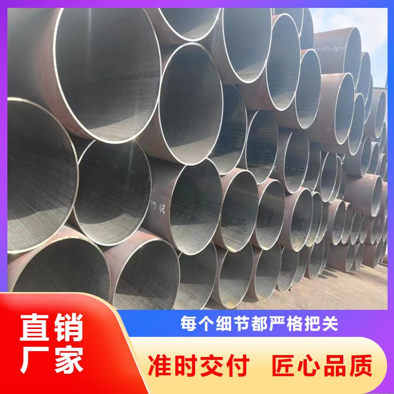 无缝钢管大口径无缝钢管款式新颖