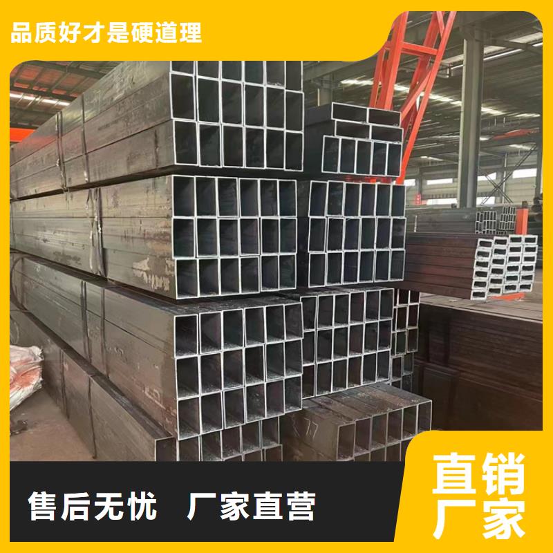 方管无缝钢管厂家严选用料