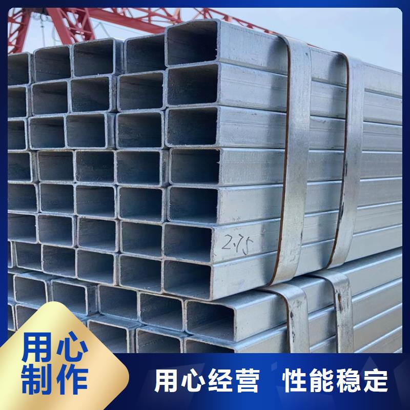 方管大口径无缝钢管质量三包