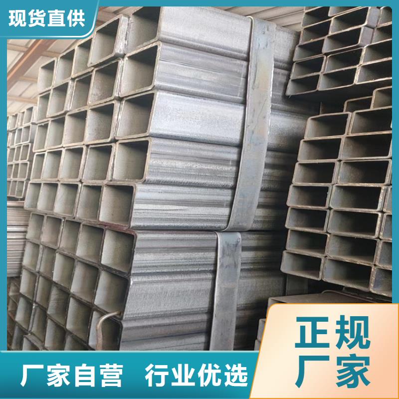 方管-镀锌方管用心经营