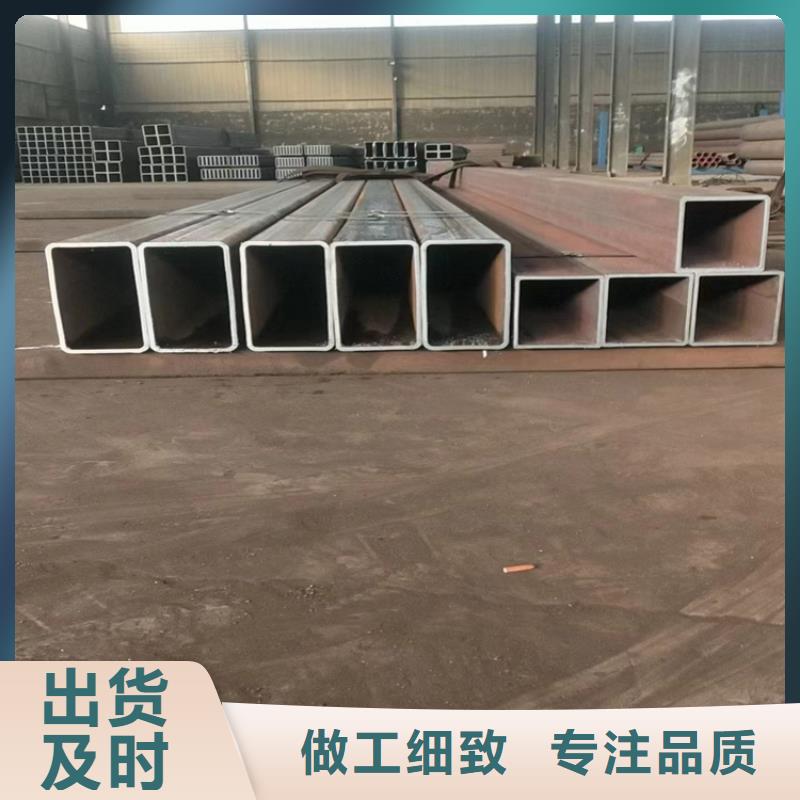方管q345d无缝管售后服务完善