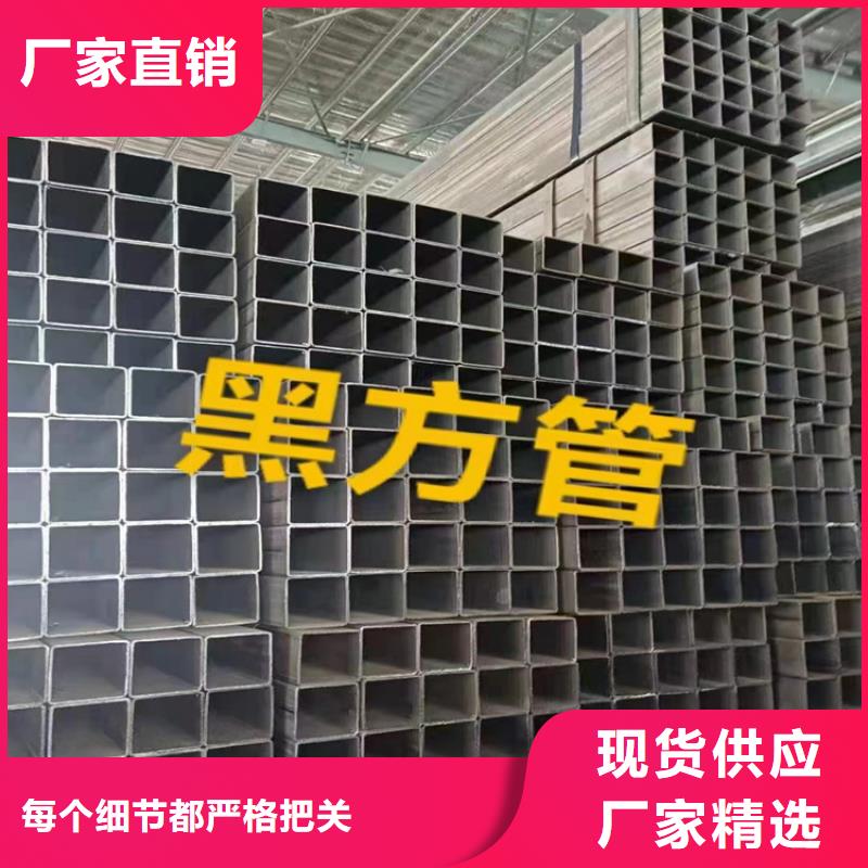 方管【热镀锌方管】源头工厂