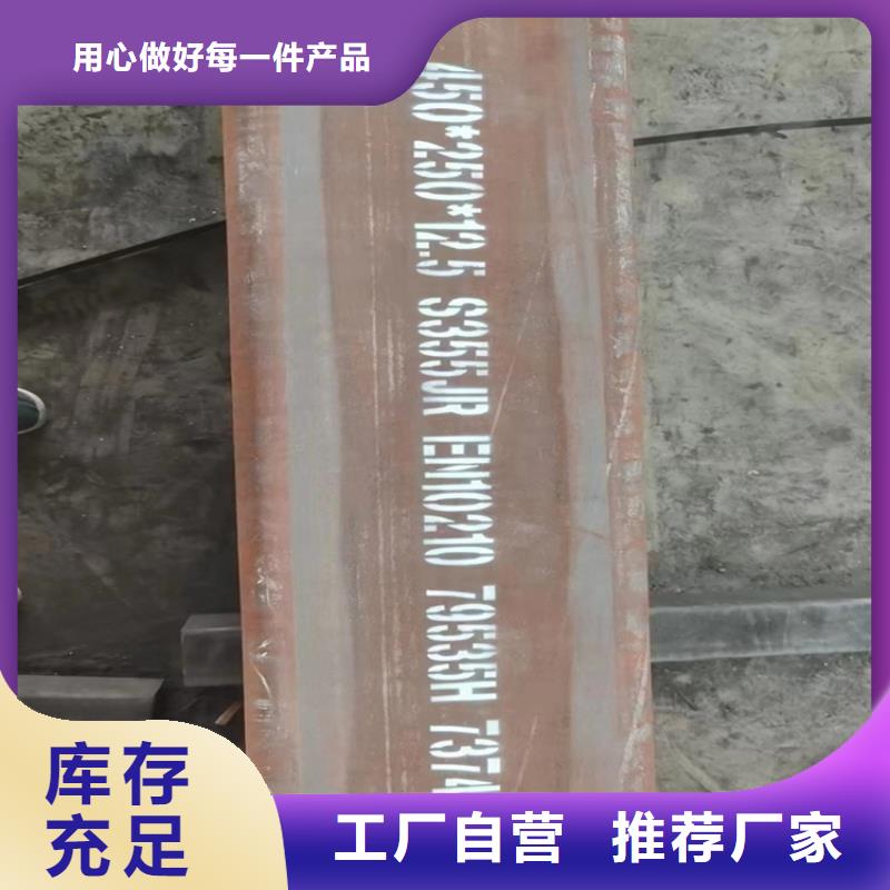 Q355D无缝方管批发零售