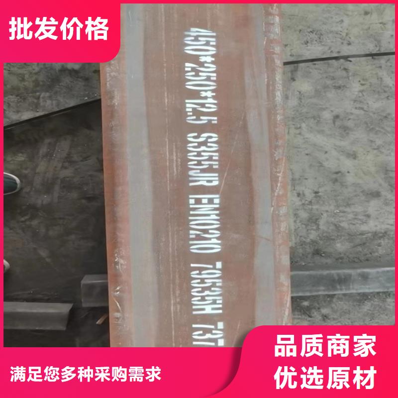 【方管无缝钢管价格品牌企业】