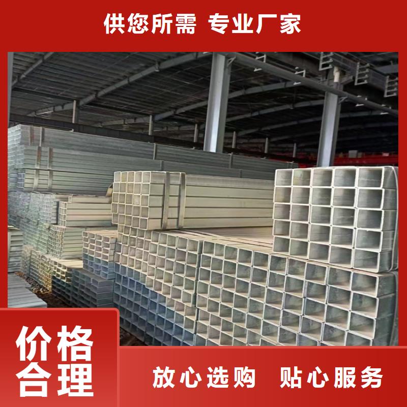 【方管无缝钢管价格品牌企业】