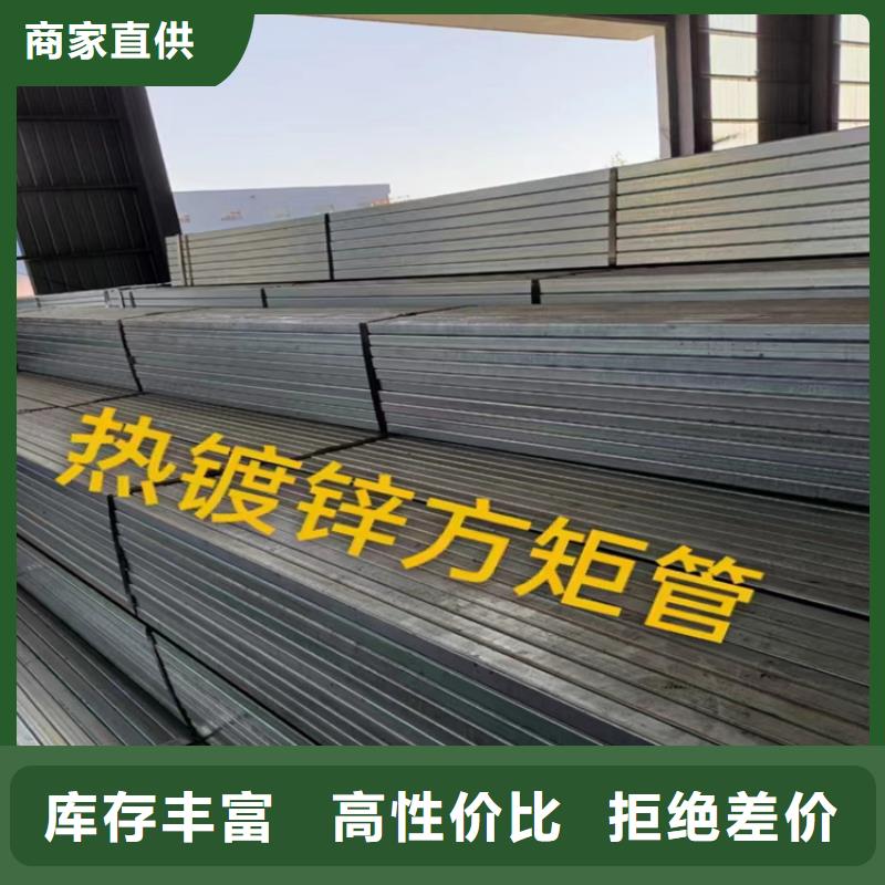 方管无缝钢管厂家严选用料