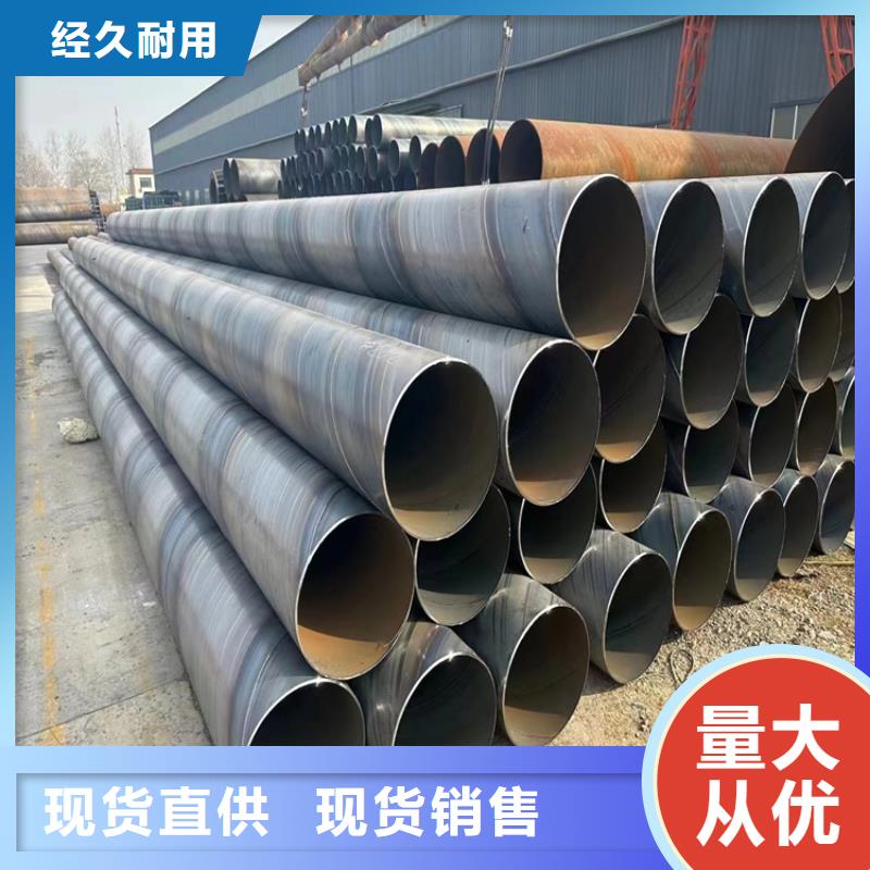 螺旋管方矩管厂家让客户买的放心