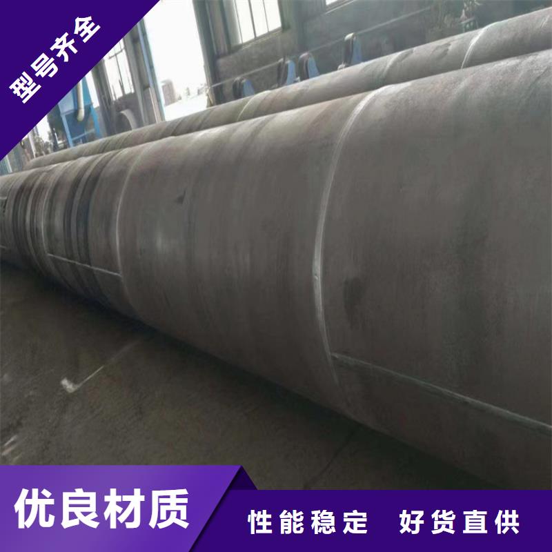 螺旋管_无缝钢管价格真材实料加工定制