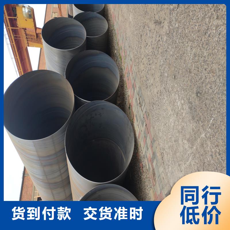 螺旋管_无缝钢管价格真材实料加工定制