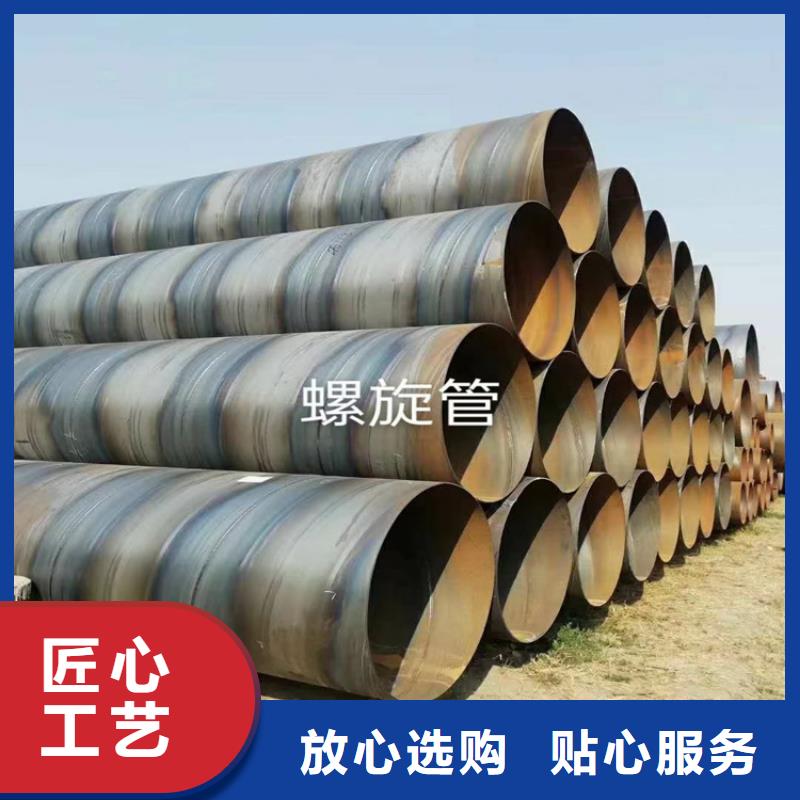 螺旋管方矩管厂家自产自销