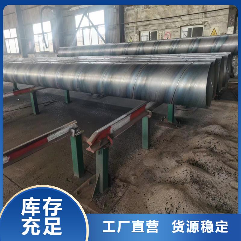 螺旋管_无缝钢管价格真材实料加工定制