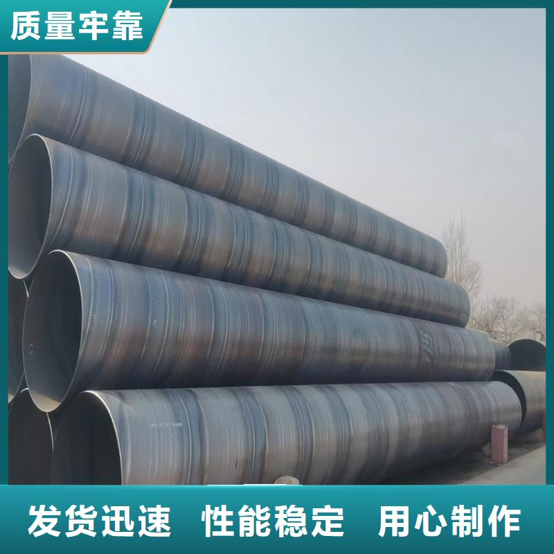 螺旋管无缝钢管厂家用心做品质