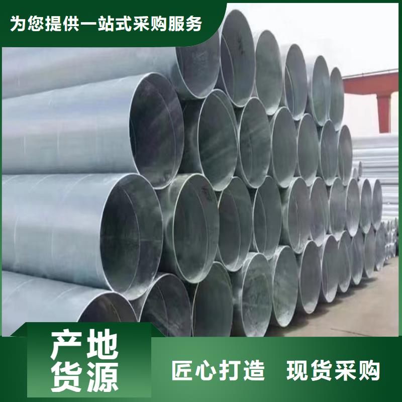 螺旋管大口径无缝钢管厂家拥有先进的设备