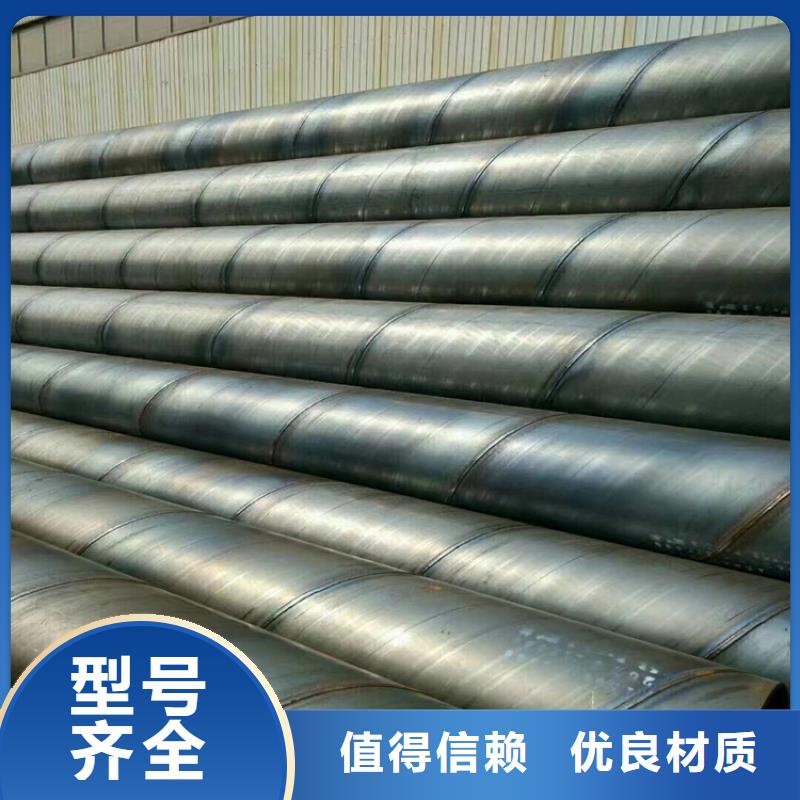 螺旋管方矩管厂家高性价比