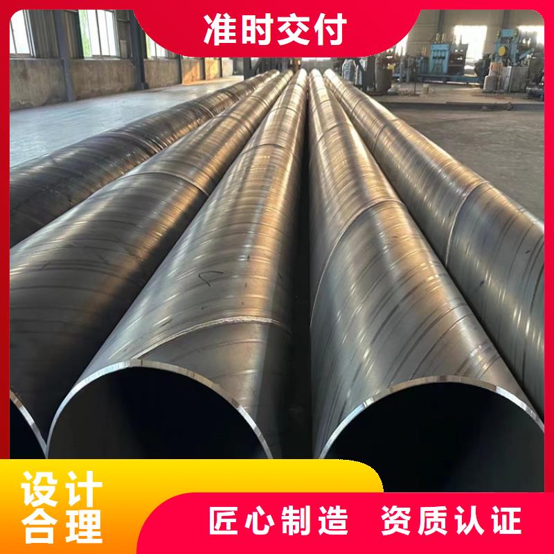 螺旋管大口径无缝钢管厂家拥有先进的设备