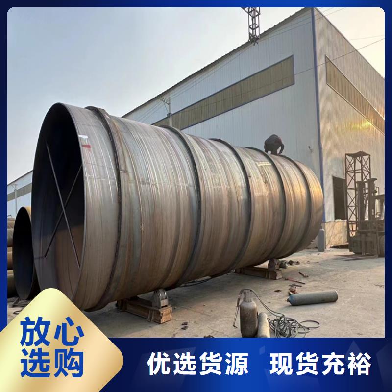 螺旋管大口径无缝钢管国标检测放心购买