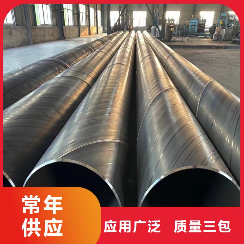 螺旋管方矩管厂家高性价比