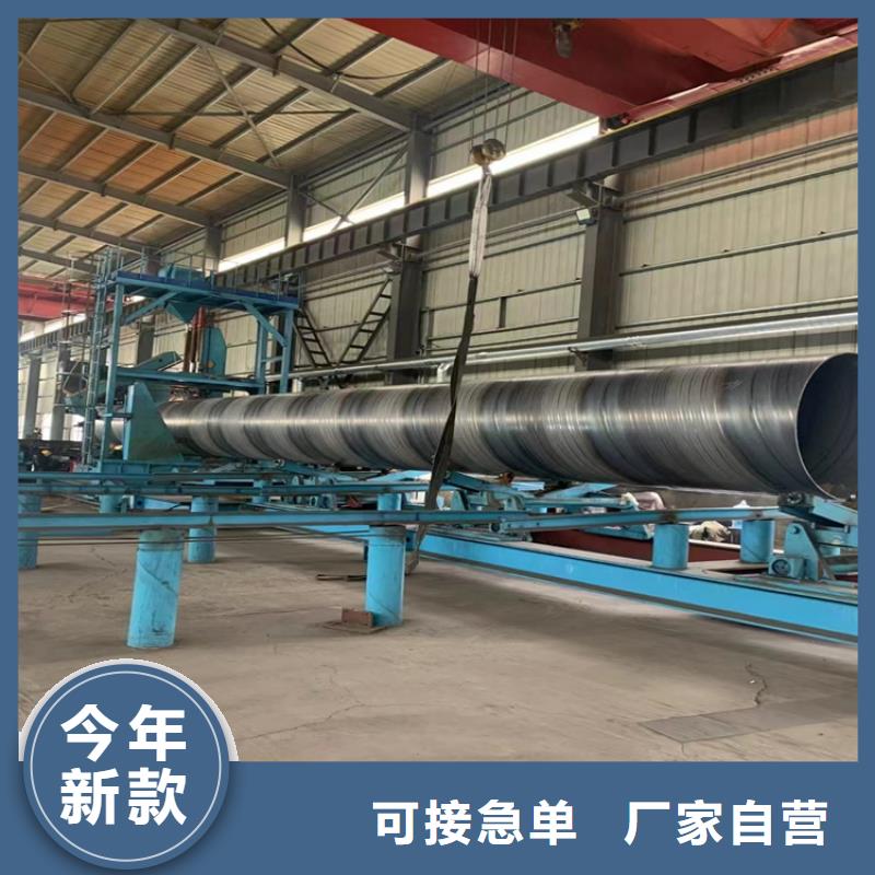 螺旋管_q345d无缝管源头工厂