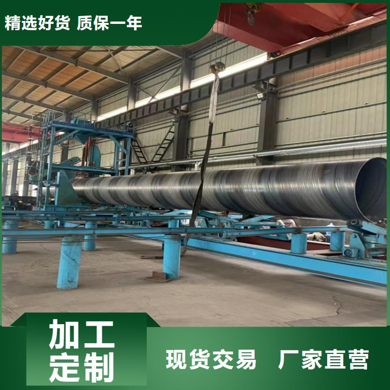 螺旋管大口径无缝钢管厂家拥有先进的设备