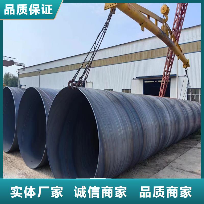 螺旋管方矩管厂家高性价比