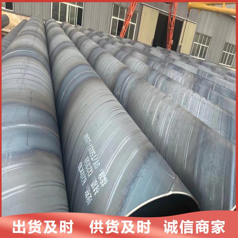 螺旋管3pe防腐钢管根据要求定制