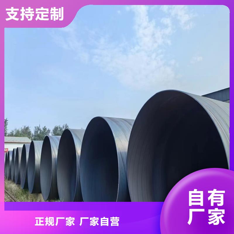螺旋管无缝钢管厂家用心做品质